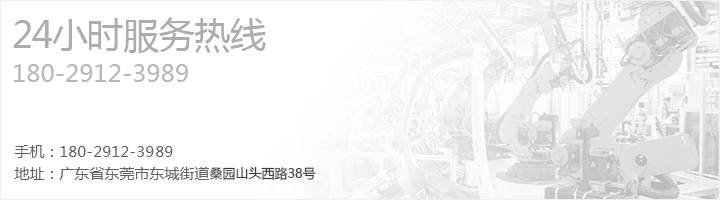 寬幅激光清洗機(jī)